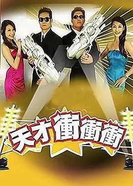 奔跑吧第七季 免费追剧大全